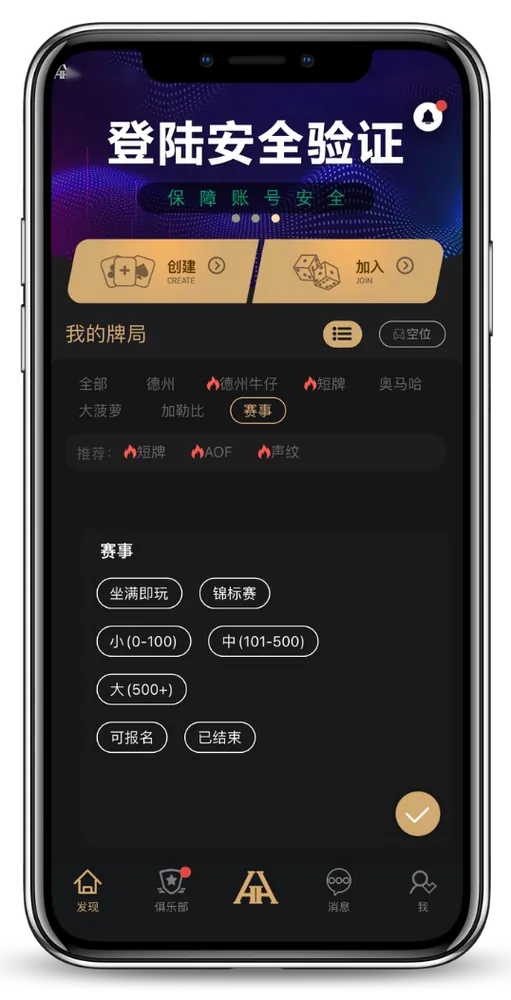 HHpoker保险倍率表